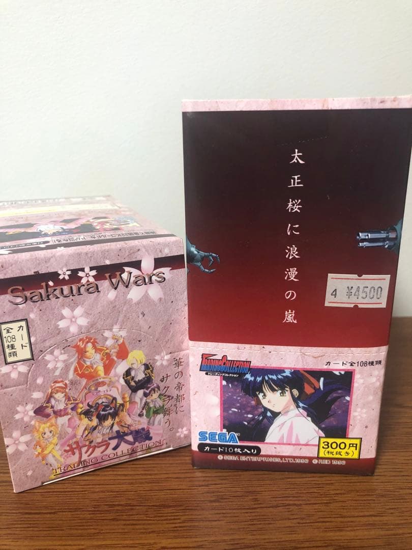 サクラ大戦 トレーディングコレクション