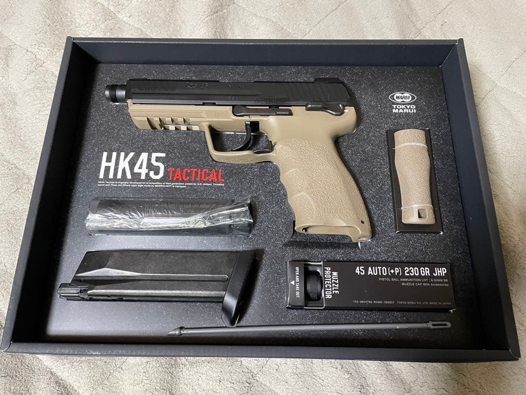 東京マルイ HK45 TACTICAL ガスガン