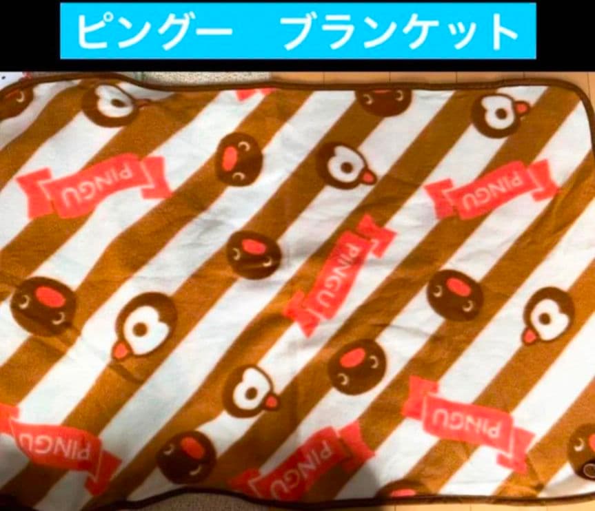 非売品 ヤマダ電器 お買い上げ記念品３点セット サンリオ他グッズ