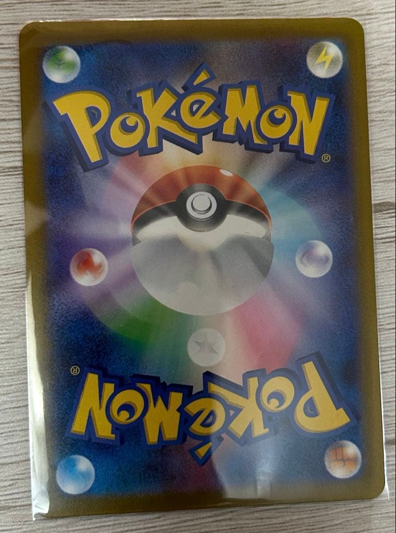 メガゲンガーGX SR ポケモンカード