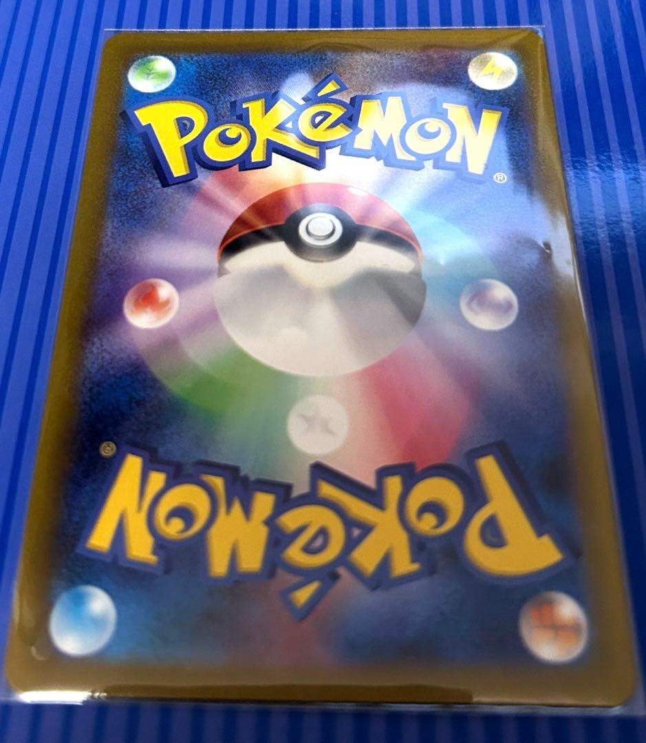 メガゲンガーGX SR ポケモンカード