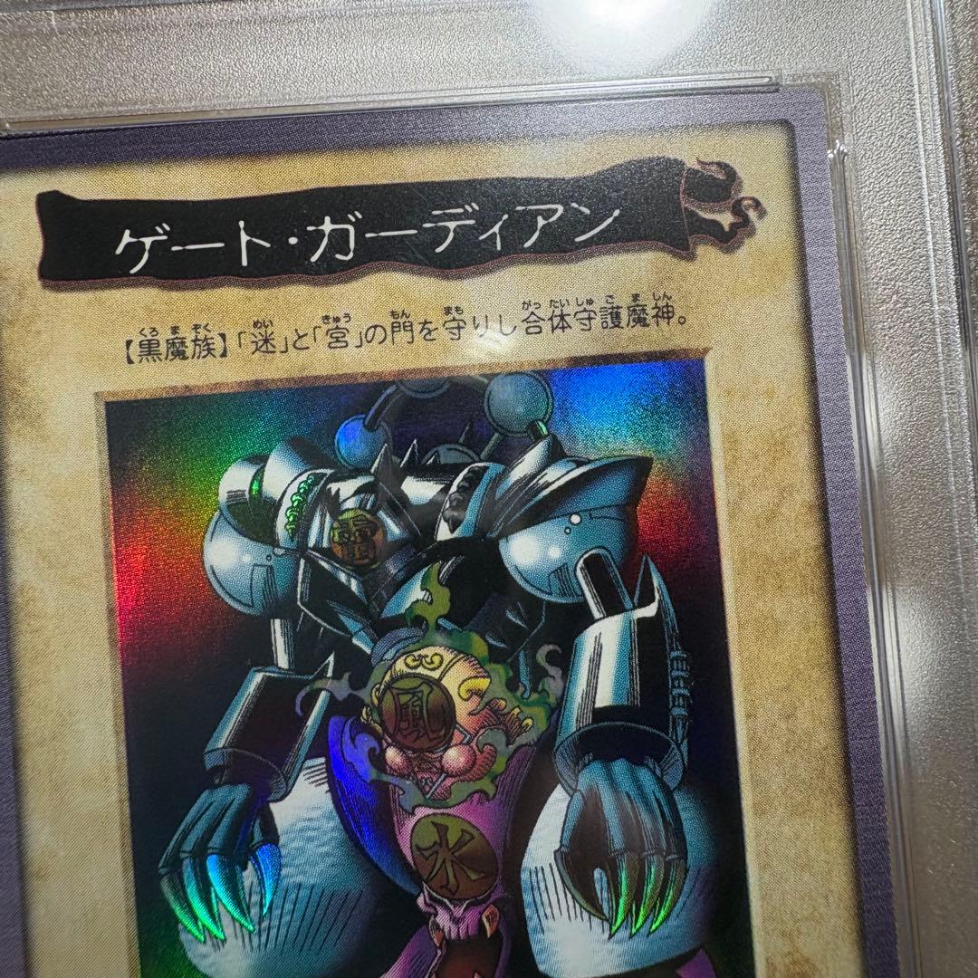 【 鑑定品 PSA8 】　美品　バンダイ　ゲート・ガーディアン　プロモ　J3