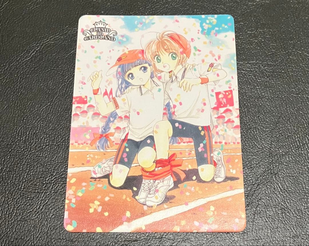 01-002 『ふたりは仲良し』 CLAMP in CARDLAND