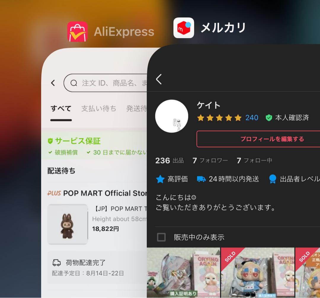 【正規品】ジモモ Popmart Zimomo I FOUND YOU
