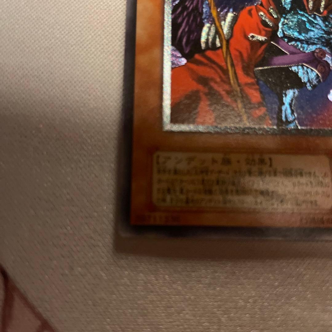 不死王リッチー