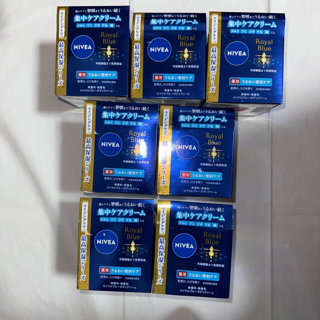 ニベロイヤルブルー ボディクリーム 7個セット まとめ売り 集中ケアクリーム