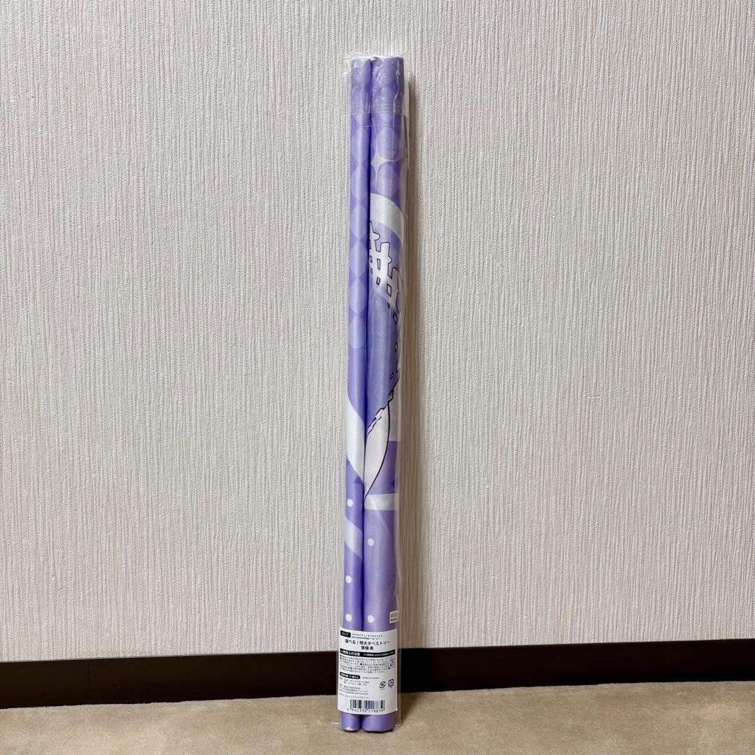 μ's くじ引き堂 東條希 タペストリー