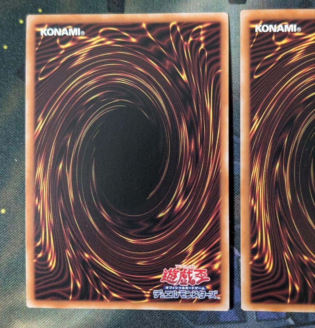 遊戯王　エフェクトヴェーラー　25thシク 3枚セット