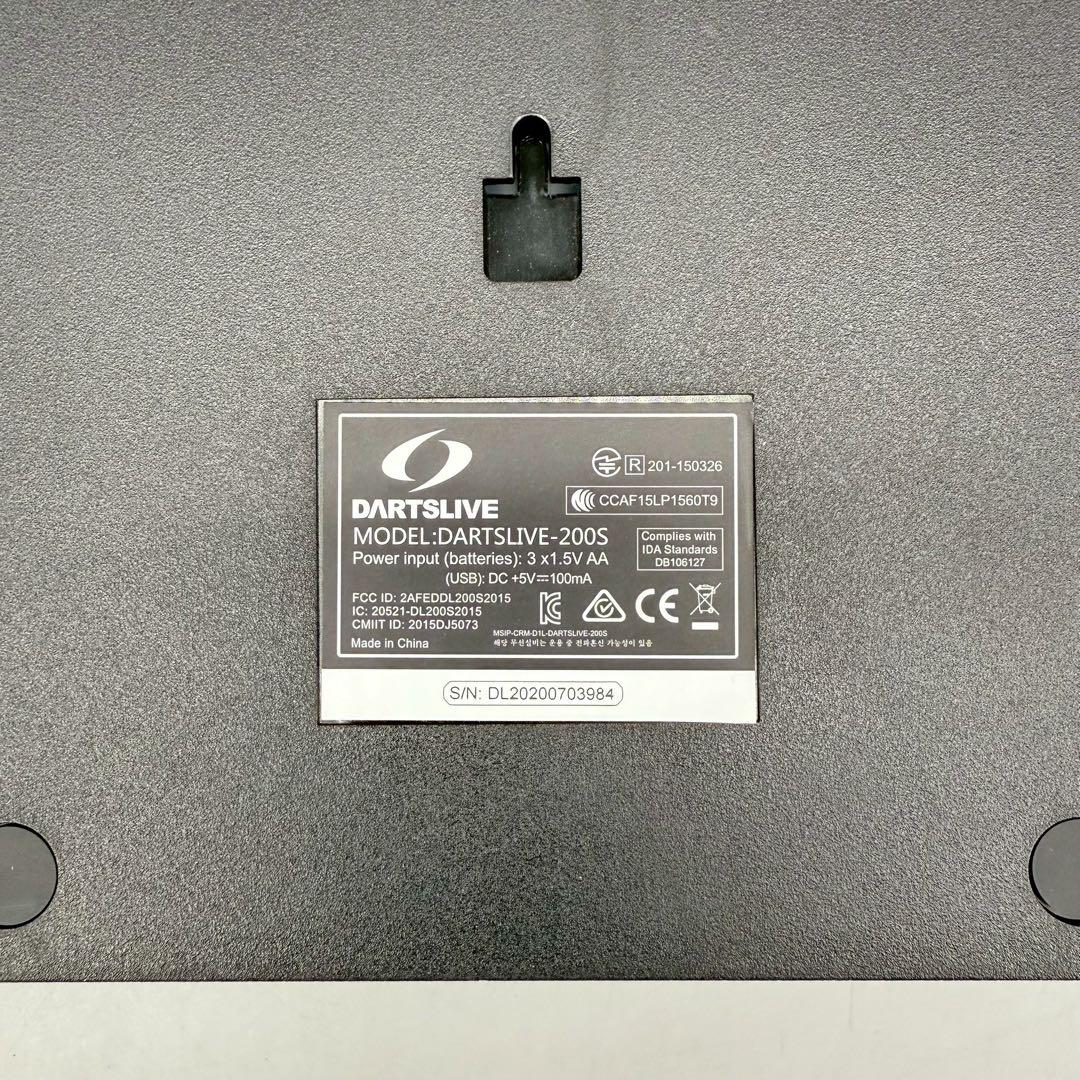 ダーツライブ-200S 家庭用 ダーツボード DARTSLIVE スマホ連動
