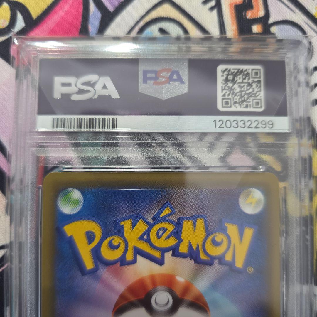 カヒリ SR PSA10 065/060