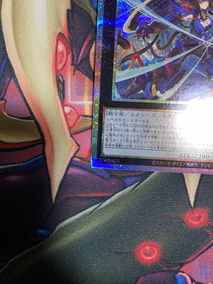 K9-17号 \"Ripper\" プリシク