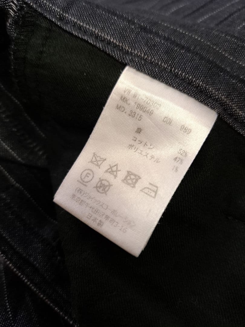 Vivienne Westwood MAN ストライプ リネン サルエルパンツ