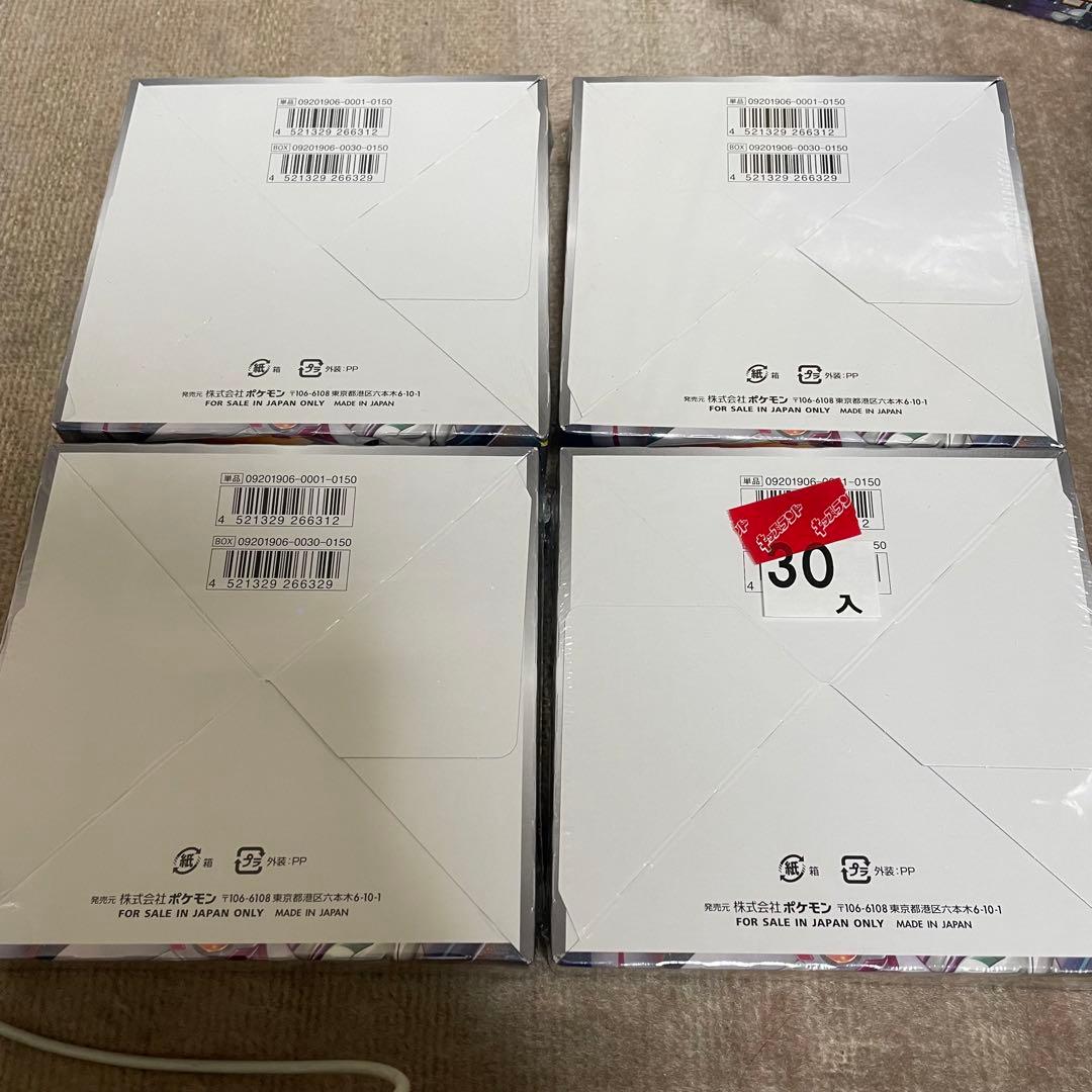 s*s様 オルタージェネシス 4box 新品未開封シュリンク付き