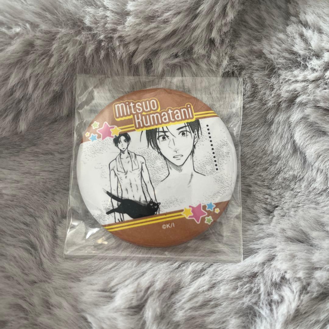 希少　限定品　うらみちお兄さん クイズ 缶バッジ　再販なし　kumatani