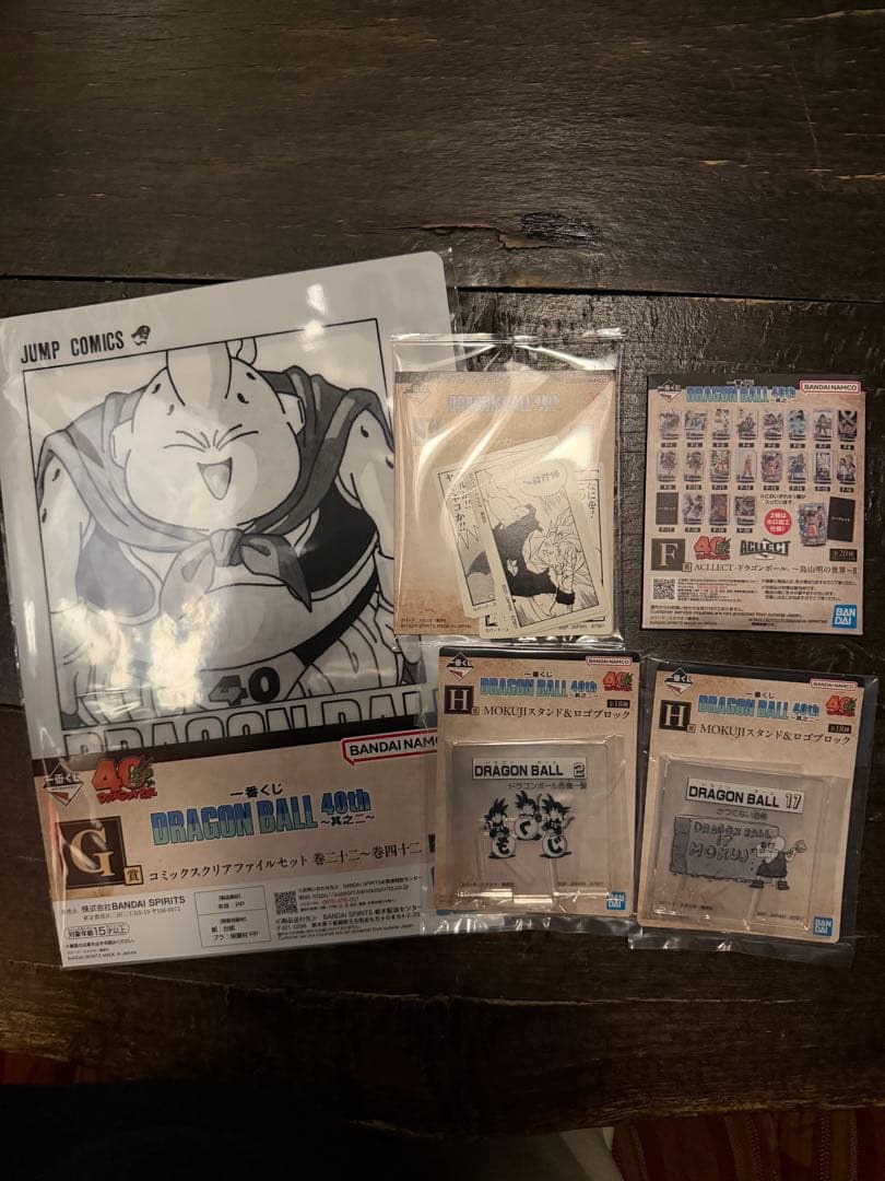 ドラゴンボール 40th Anniversary