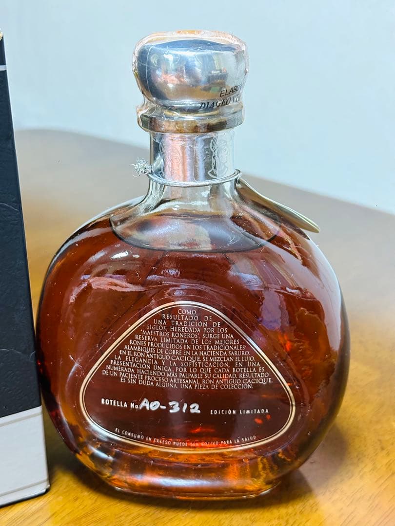 Cacique Antiguo Rum 40% カシケ ラム酒 アンティーク