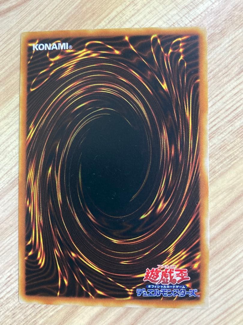 遊戯王 デュエルモンスターズ ブースター1 初期 当時物　カードダス　OCG