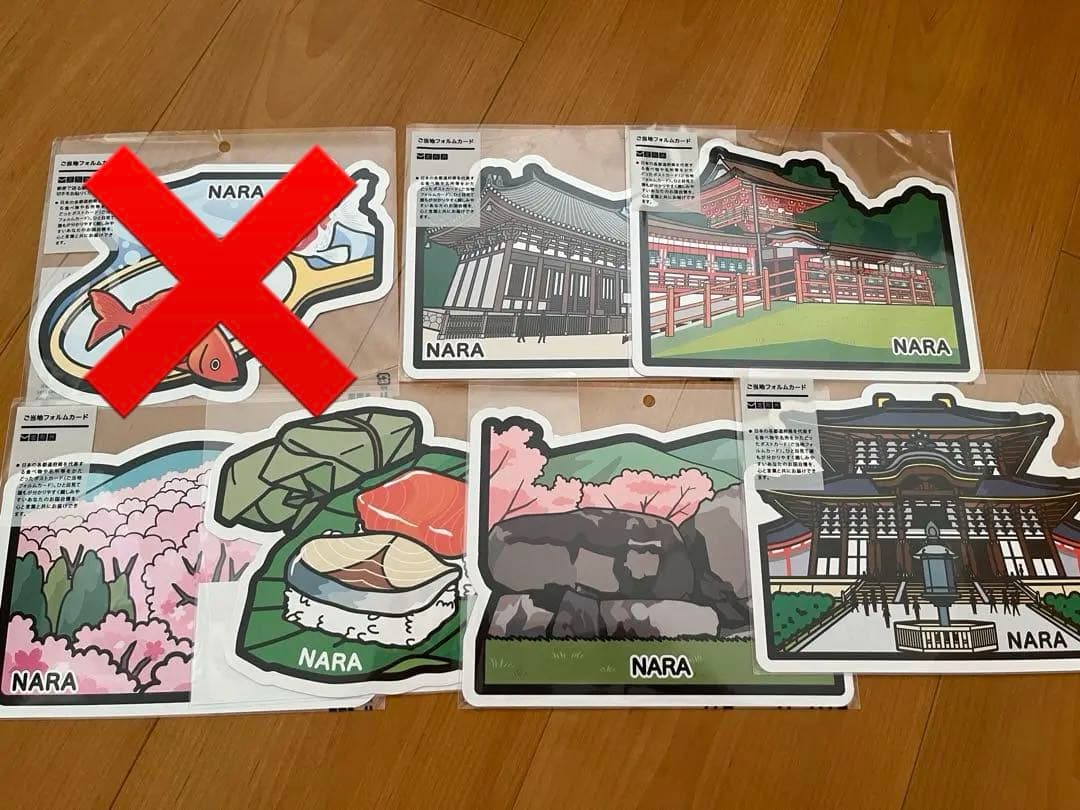 ご当地フォルムカードセット　ミニカードおまけつき