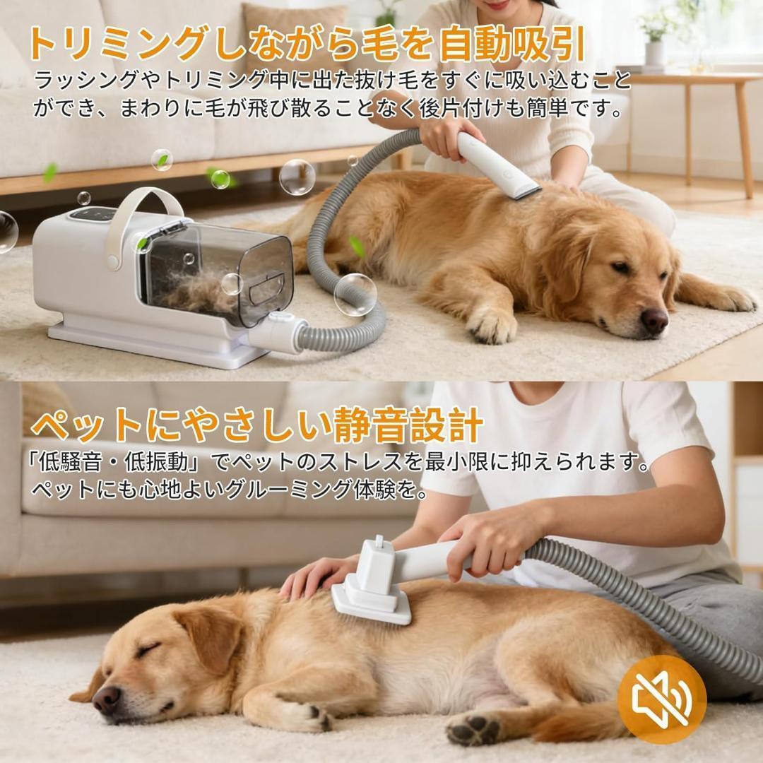 犬用バリカン ペット用バリカン グルーミング トリミング 掃除機ドライヤー一体型