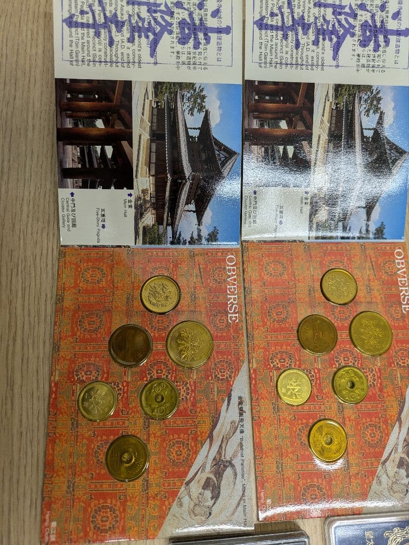 【記念硬貨まとめ】 5個セット 皇太子殿下御成婚記念 コレクション