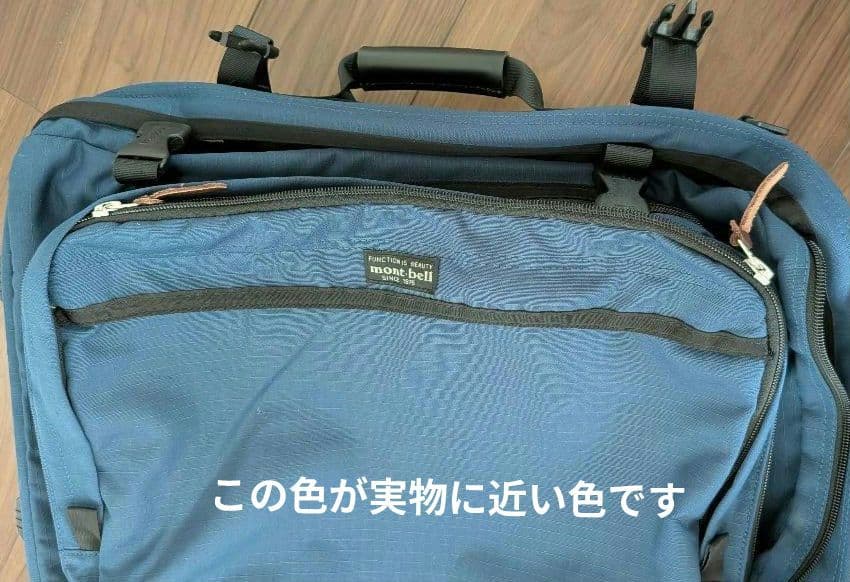 美品 モンベル スーツケース キャリーバッグ　リュック　バックパック　4WAY