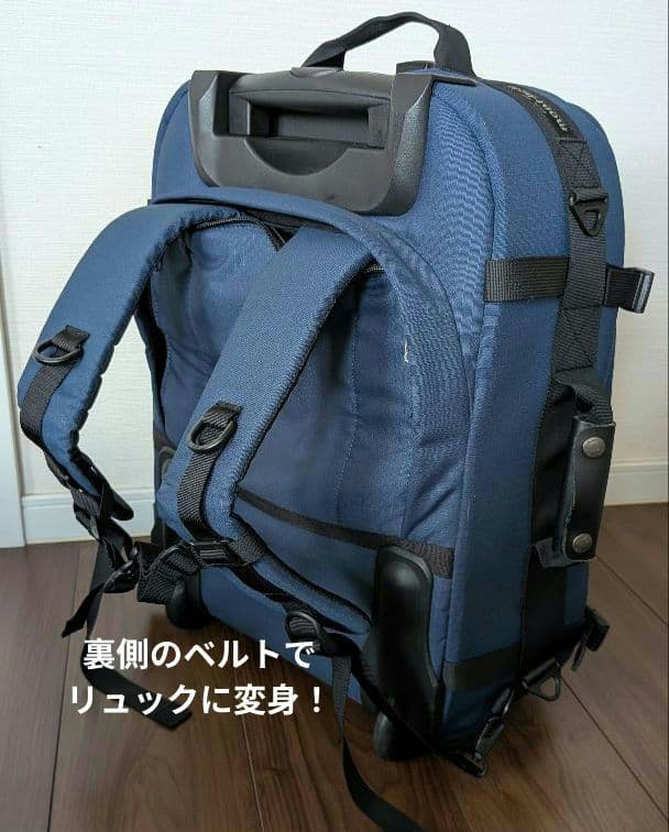 美品 モンベル スーツケース キャリーバッグ　リュック　バックパック　4WAY