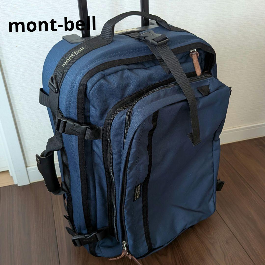 美品 モンベル スーツケース キャリーバッグ　リュック　バックパック　4WAY