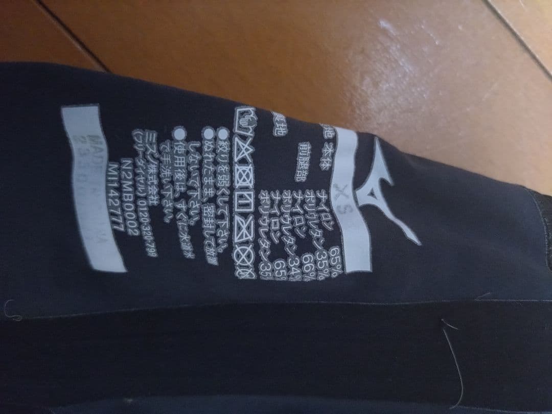 GX・SONIC V MR ハーフスパッツ メンズ ブラック