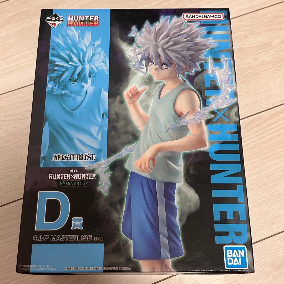 HUNTER×HUNTER 1番くじ フィギュアセット