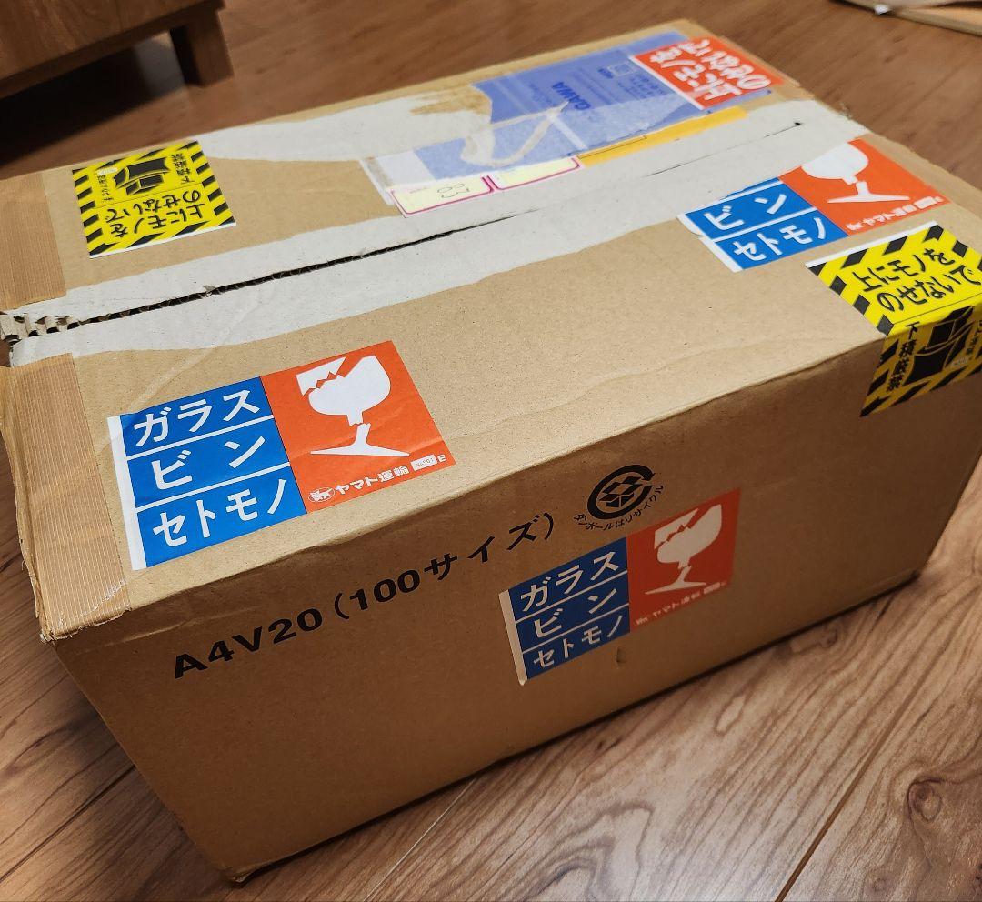 一番くじ ゴールド　神龍　ダブルチャンスカラー