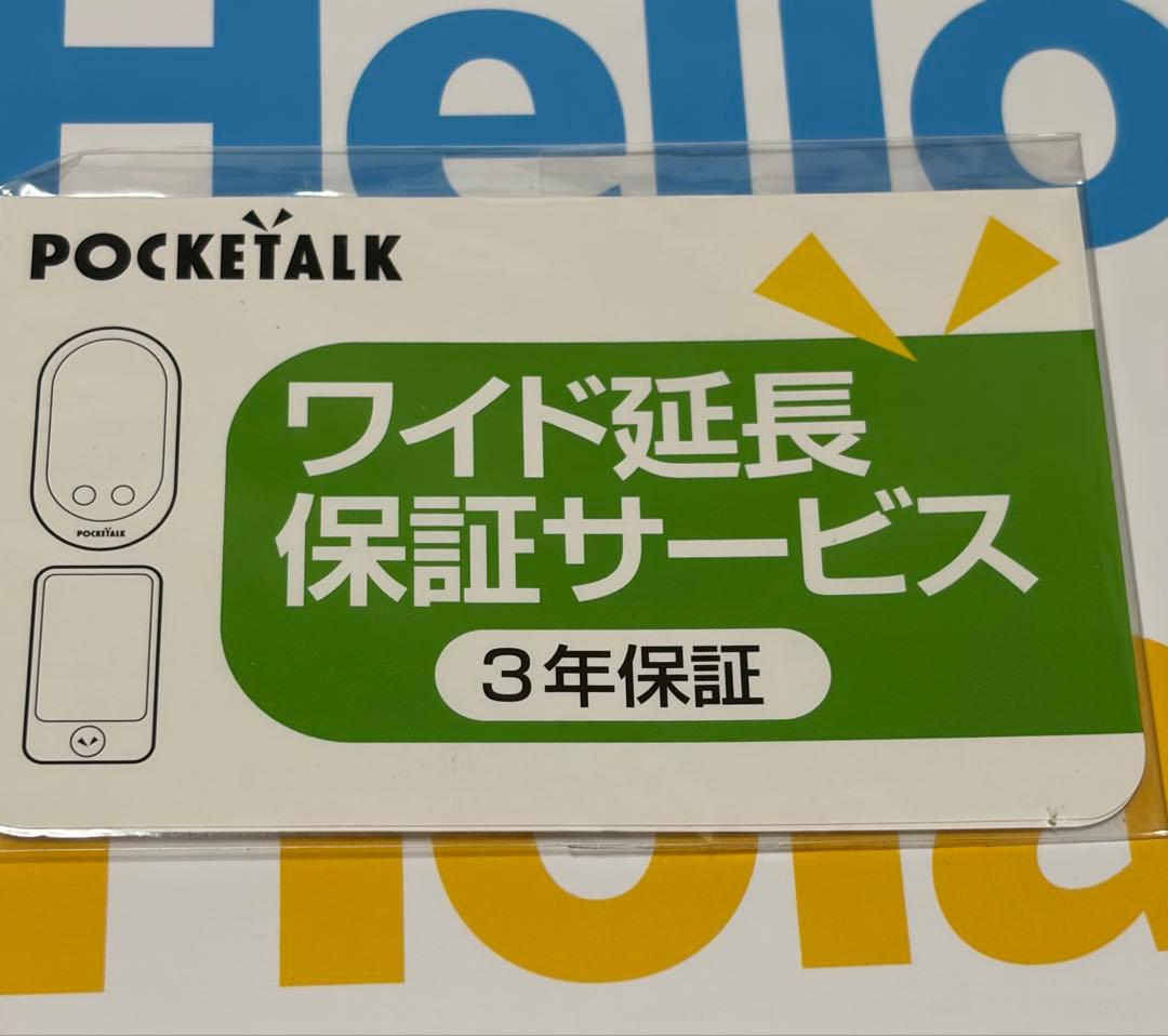 極美品★ポケトークS2 Plus（SIM内蔵モデル2027年9月まで ）