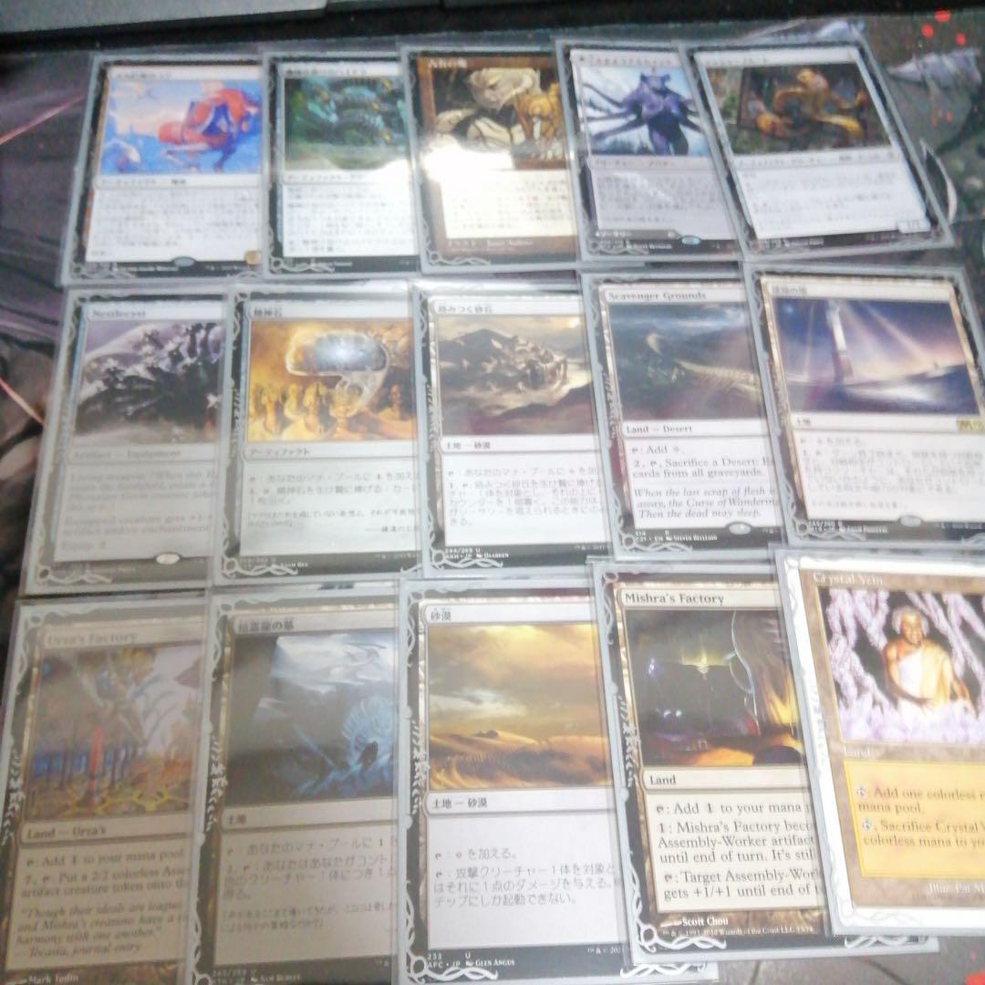 MTG 統率者デッキ グラーツ edh