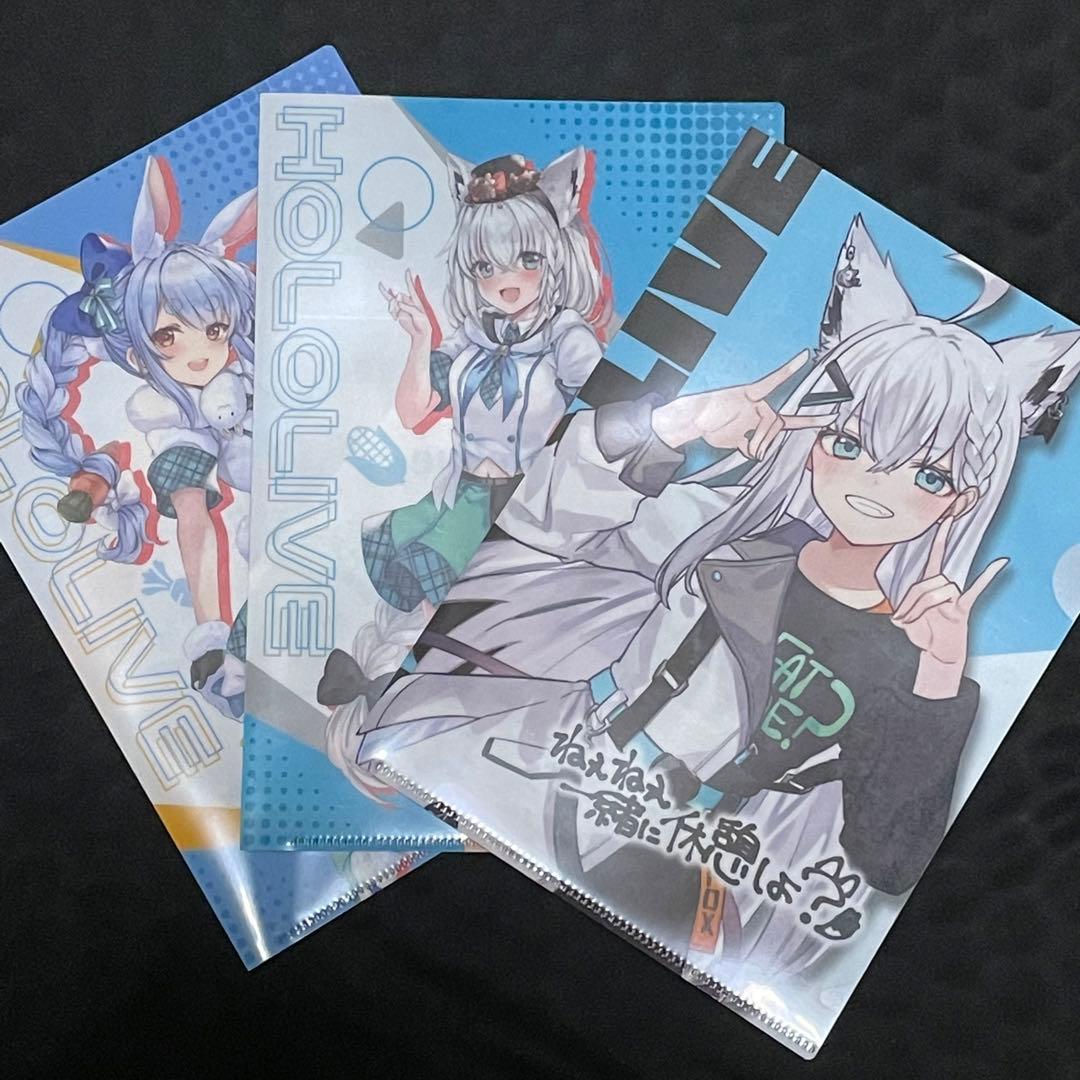 ガスト × ホロライブ コラボキャンペーン　当選品