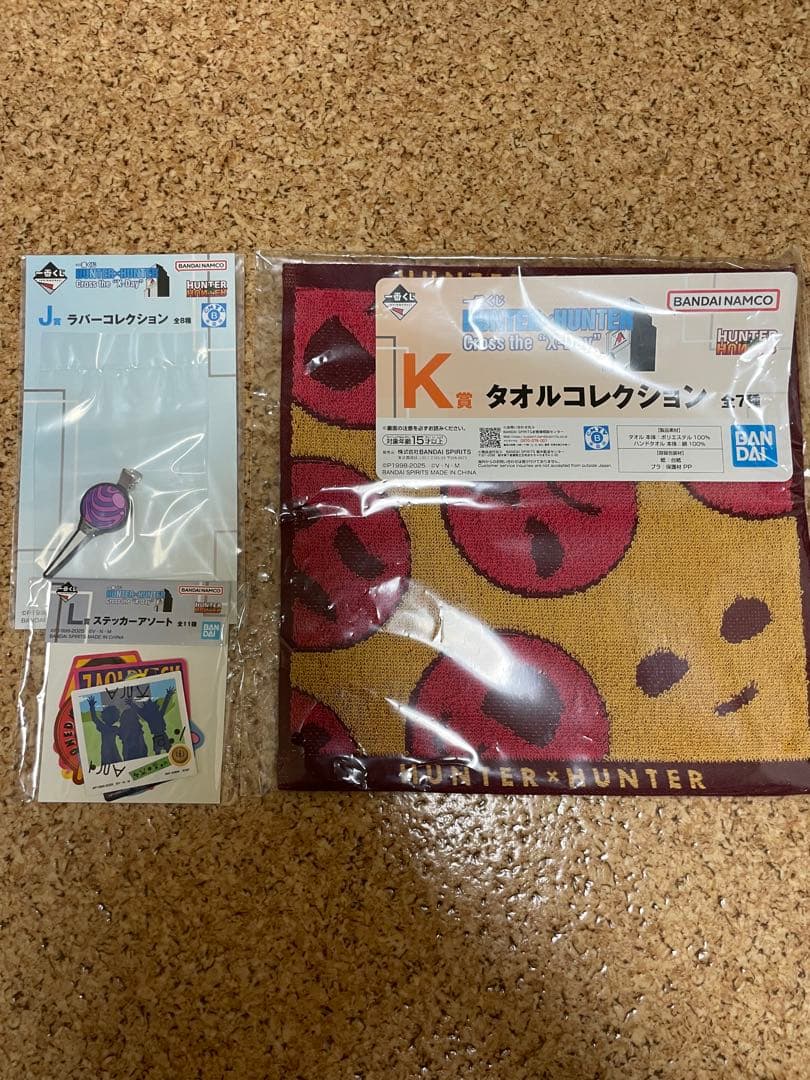 HUNTER x HUNTER キルア & アルカ フィギュアセット
