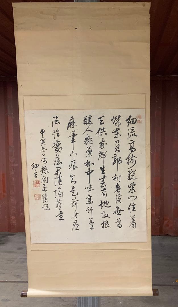 『X1890』江馬細香 掛軸