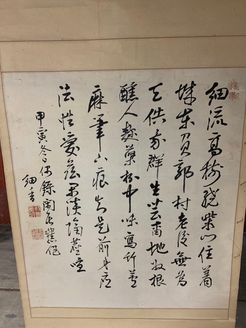 『X1890』江馬細香 掛軸