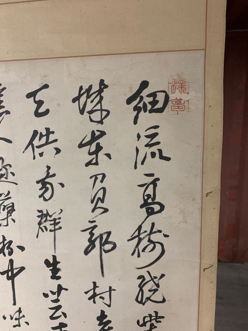 『X1890』江馬細香 掛軸