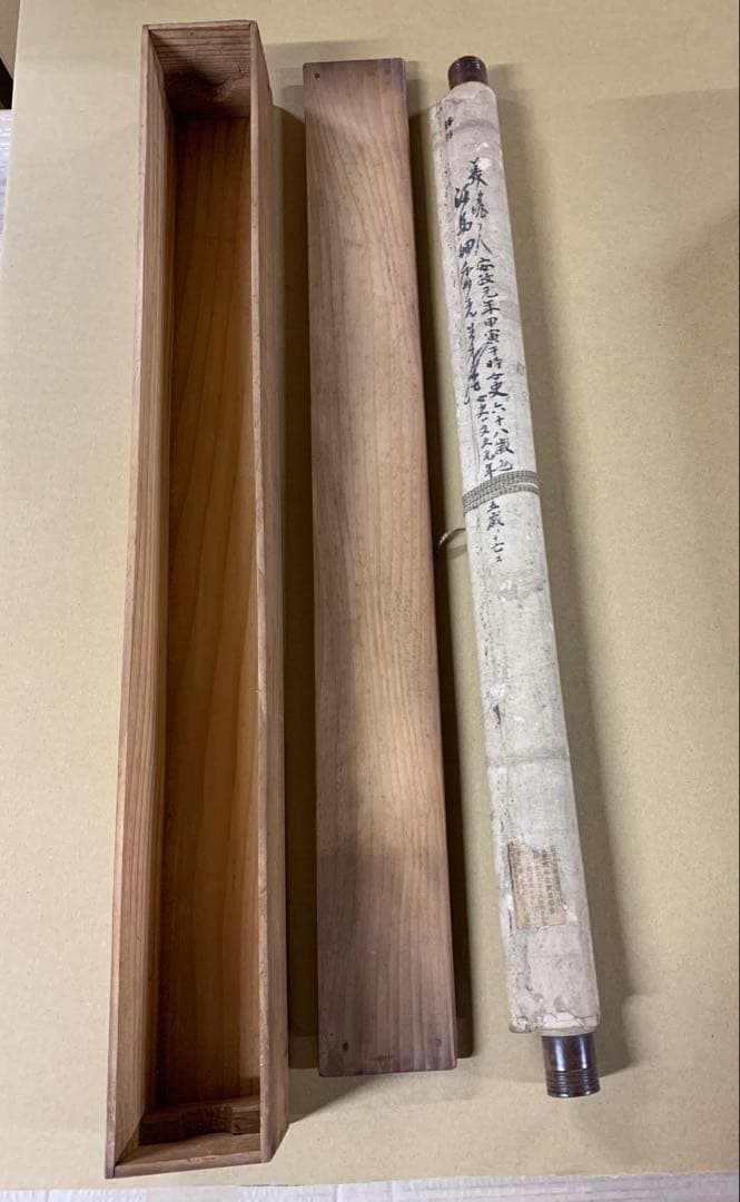 『X1890』江馬細香 掛軸