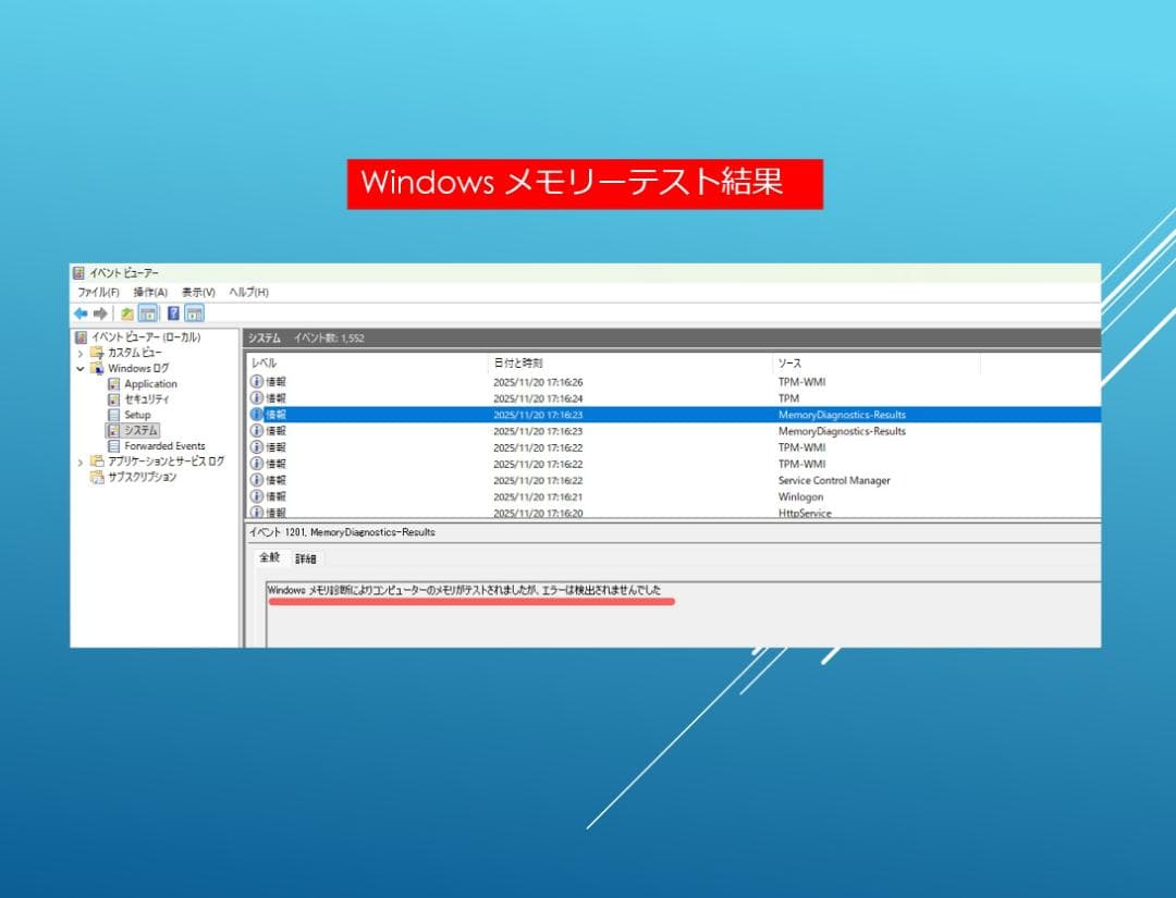 動作確認済み ADATA DIMM 32GB（16GB x 2）/#2F6mem