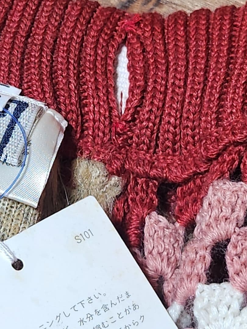 新品　希少　R100%　グラニースクエアニット　ファー付き　ロングスカート