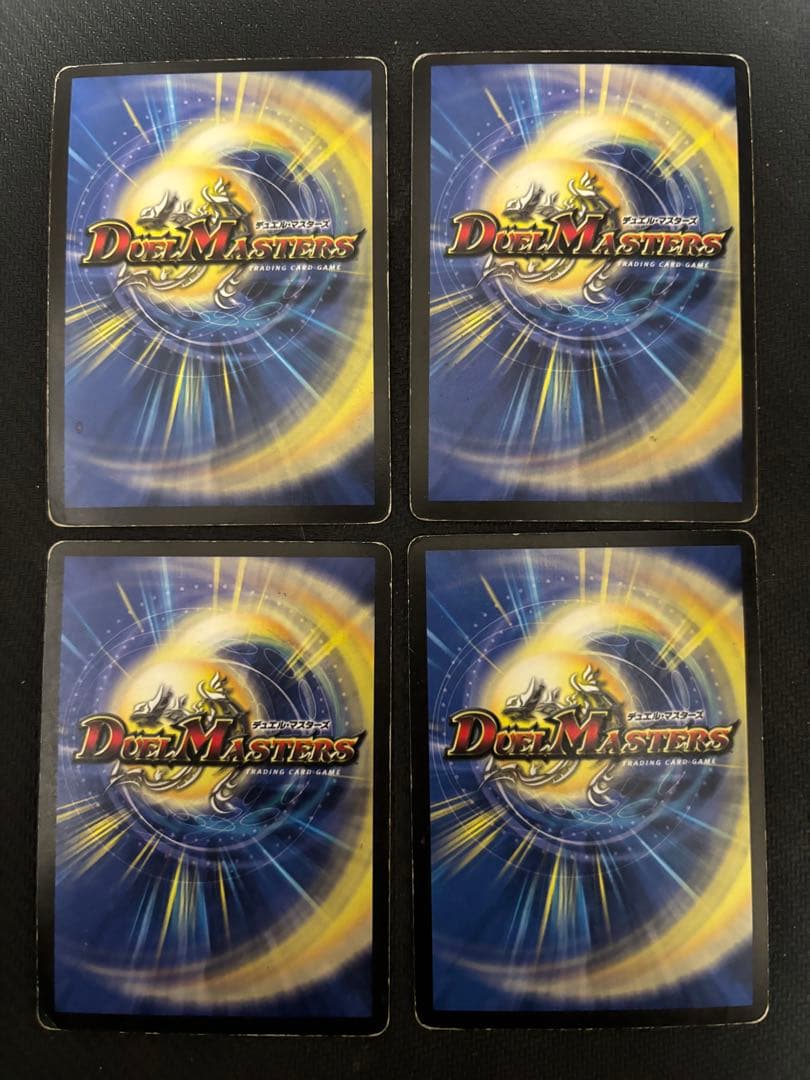 メルカリ便　黒神龍グールジェネレイド　初期　旧枠　4枚