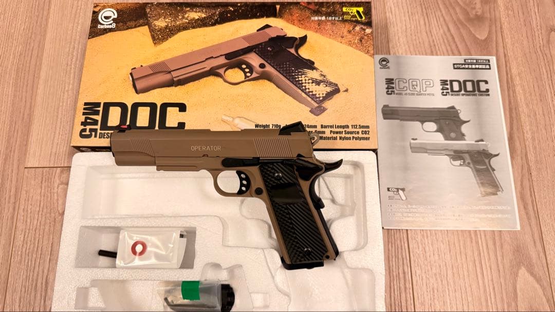 Carbon8(カーボネイト) M45DOC CO2 GBB