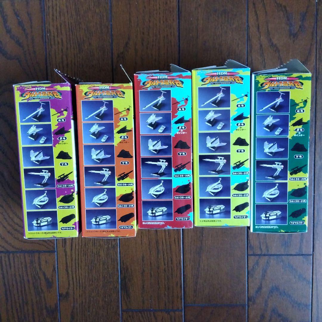 【未使用】ウルトラ超兵器 ウルトラ警備隊編 ウルトラセブン