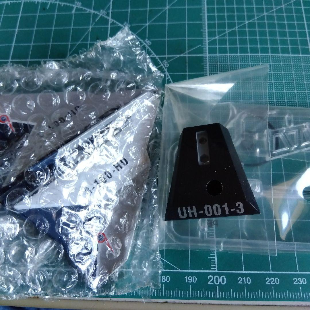 【未使用】ウルトラ超兵器 ウルトラ警備隊編 ウルトラセブン