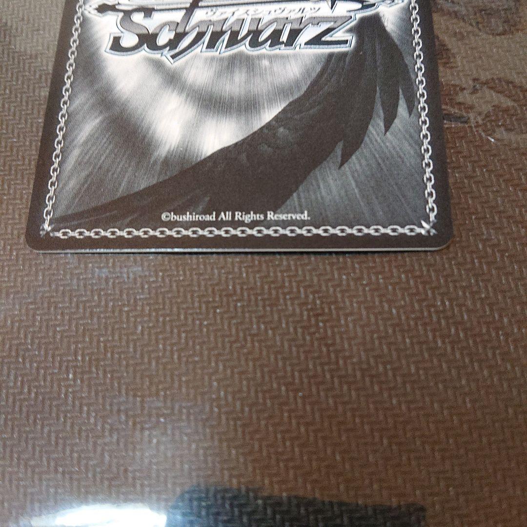 ヴァイス　推しの子 vol.2 自然とのふれあい　ルビー　SSP サイン