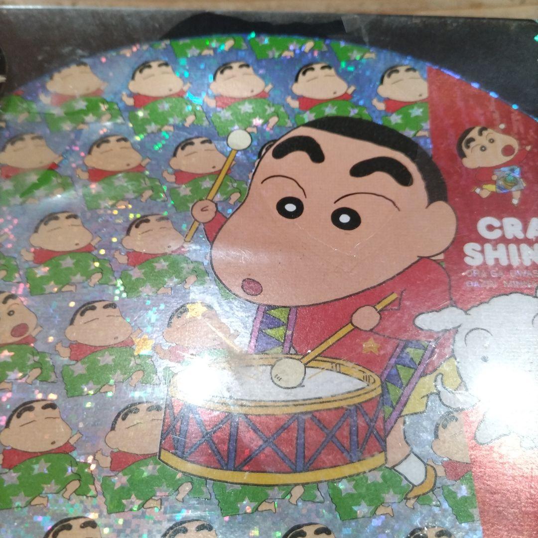 廃盤品 クレヨンしんちゃん 夢みるしんちゃん 194ピース ジグソーパズル