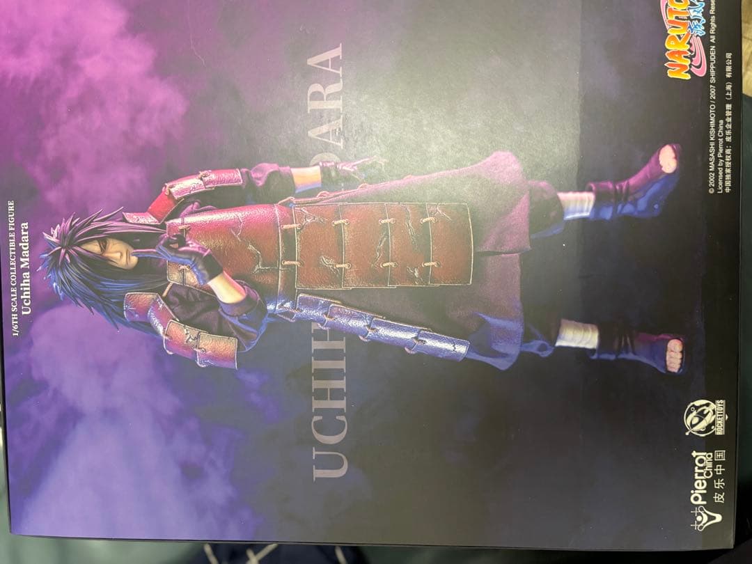RocketToys NARUTO -ナルト- 疾風伝 うちは マダラ