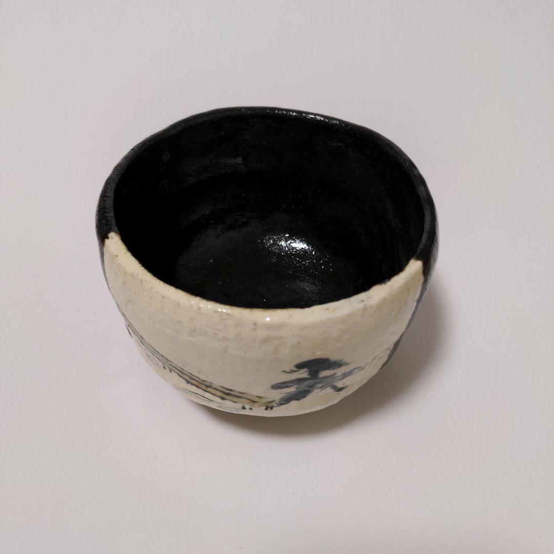 お茶碗　抹茶茶碗　橋　松　茶道具　お茶の稽古　ブラック　黒　茶事　お茶　勅題