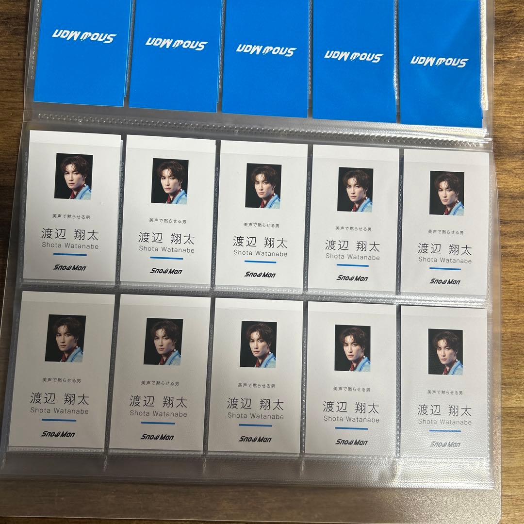 渡辺翔太 特典 まとめ売り