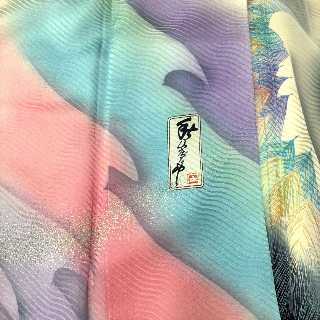 【成人式 振袖 フルセット】正絹 孔雀 秋山庄太郎デザイン